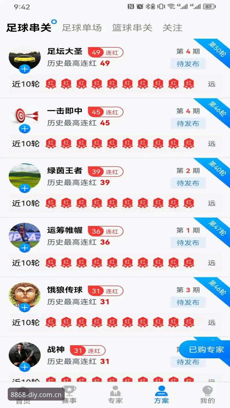 版本更新对比 8868体育平台v2.2.1版本更新深度分析:从用户反馈看体验升级与功能突破