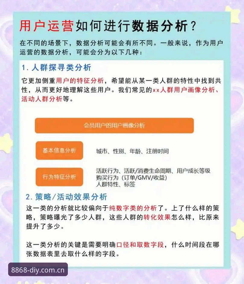 版本更新对比 8868体育平台v2.2.1版本更新深度分析:从用户反馈看体验升级与功能突破