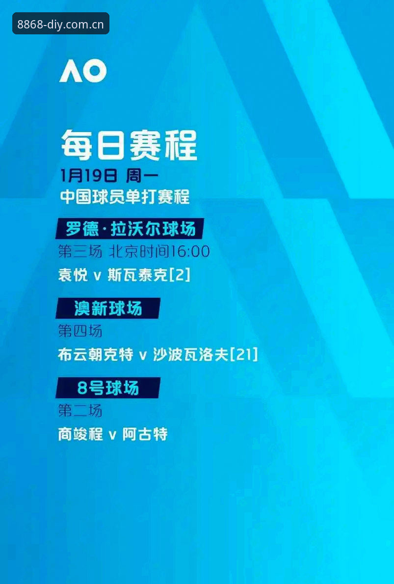 官网 德国队世界杯大名单深度解读:诺伊尔回归与新生代崛起,8868体育平台观赛体验指南
