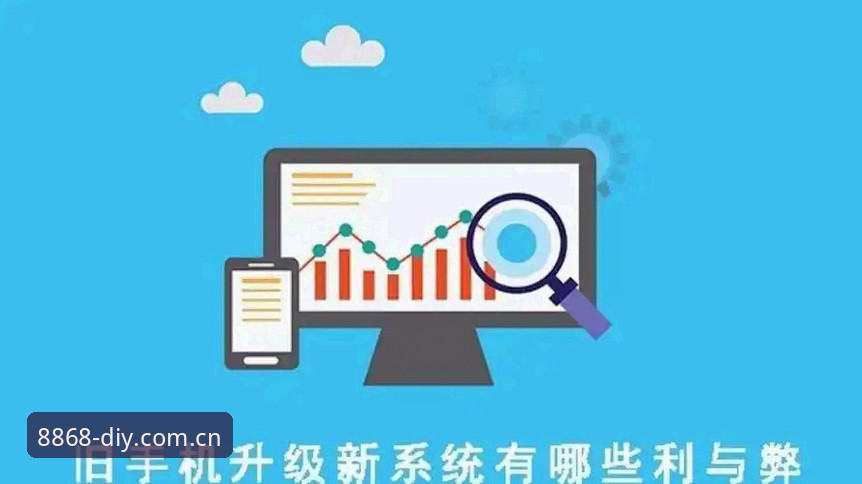 8868体育APP安卓版手机版 8868体育APP安卓版手机版最新动态:用户体验升级与安装问题全解析